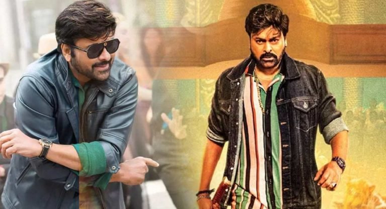 Chiranjeevi : చిరంజీవి కూడా ఆ మాట అనేశాడురోయ్ థియేటర్స్ లో పునాకలే..