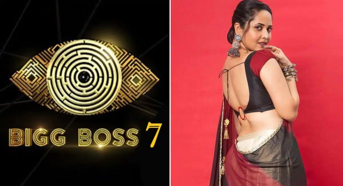 bigg boss Telugu team approach jabardasth ex anchor Anasuya