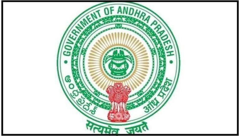 AP Governament: ఉద్యోగ సంఘాల వినతి మేరకు ఏపీ ప్రభుత్వం సంచలన నిర్ణయం..!!