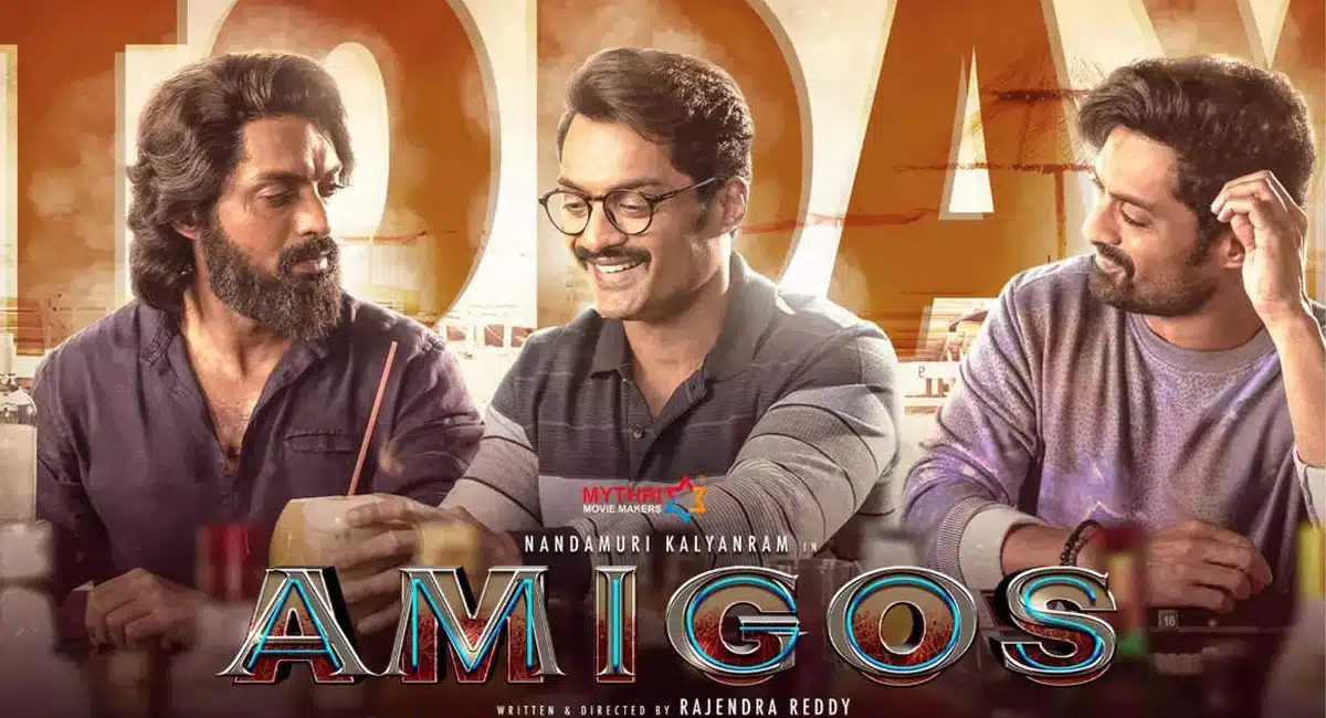 Nandamuri Kalyan Ram Amigos Movie hit talk