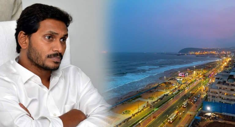 YS Jagan : విశాఖపట్నంకి అంతర్జాతీయ గుర్తింపు దక్కేలా వైయస్ జగన్ ప్రభుత్వం సంచలన నిర్ణయం..!!