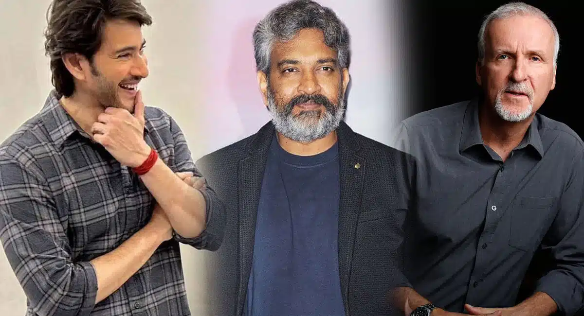 Mahesh Babu and SS Rajamouli film update