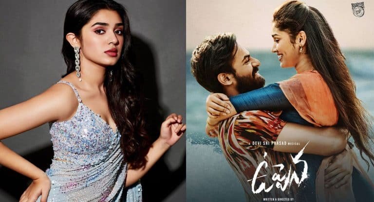 Krithi Shetty : ఉప్పెన సినిమాకి కృతిశెట్టి రెమ్యూనరేషన్‌ ఎంతో తెలిస్తే ముక్కున వేలేసుకుంటున్నారు..!!