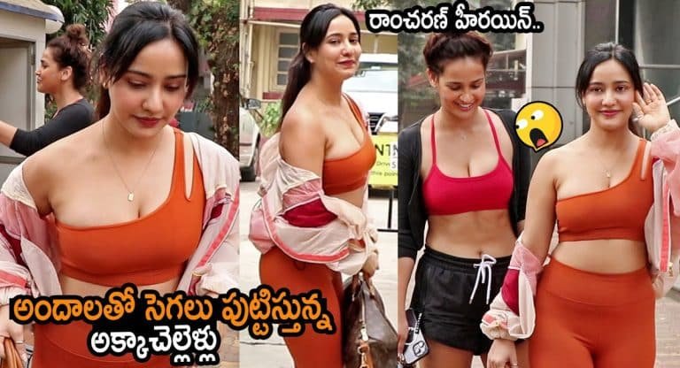 Neha Sharma : లో దుస్తుల‌లో ఈ అక్కా చెల్లెళ్ల అదిరిపోయే అందాలు చూస్తే ముస‌లోళ్ల‌కి కూడా ముచ్చెమ‌ట‌లు ప‌ట్ట‌డం ఖాయం