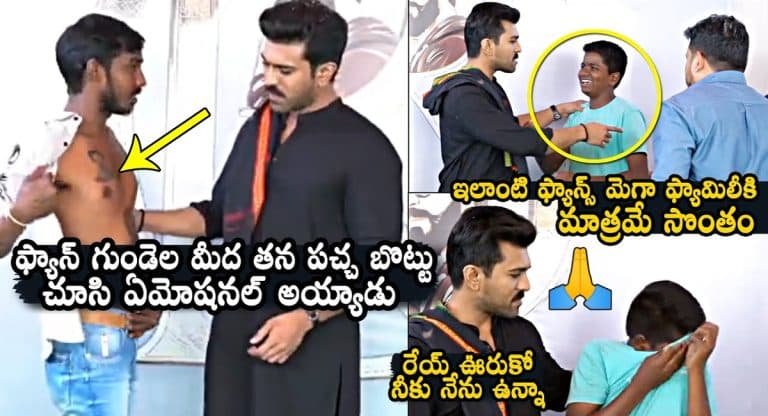 Ram charan : బోరున ఏడ్చిన అభిమాని.. రామ్ చరణ్ ఏం చేశాడో చూడండి వీడియో వైరల్..!!