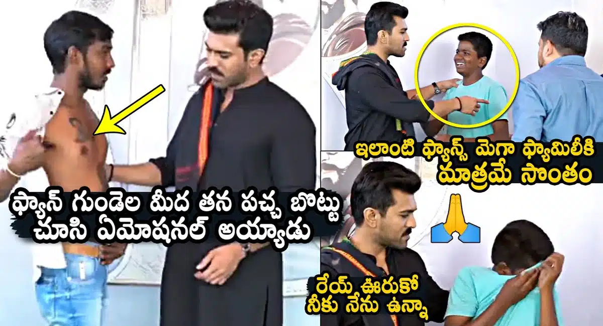 Fan Cried FOr Ram charan viral goes to viral