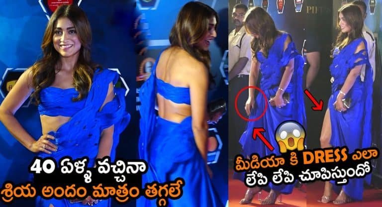 Shriya Saran : వామ్మో.. పెళ్లయి పిల్లలు ఉన్నారని కూడా మరిచిపోయావా? కింది పార్ట్ మొత్తం చూపించేసిన శ్రియ