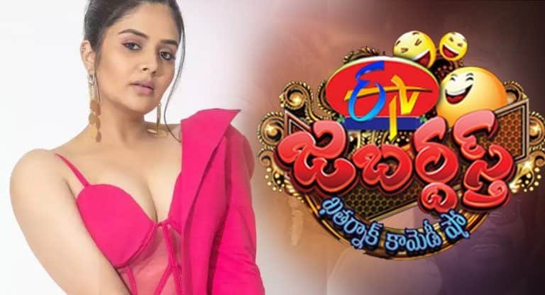Sreemukhi  : జబర్దస్త్‌ లో అడుగు పెట్టబోతున్న శ్రీముఖి.. రచ్చ రచ్చ ఖాయం