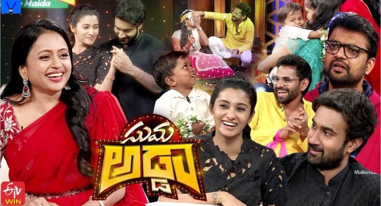 Suma Adda Show : సుమ అడ్డా టాక్‌ షో కి అప్పుడే అతిథులు కరువయ్యారా?