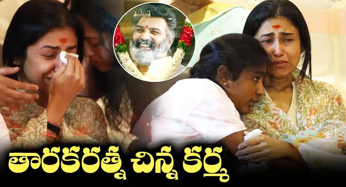 Taraka Ratna wife emotional post on social media