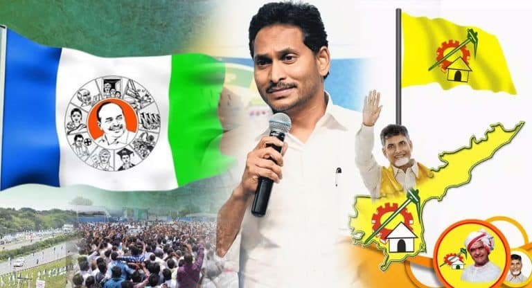 YCP vs TDP : సీఎం జగన్ బంపర్ ఆఫర్? వైసీపీలోకి టీడీపీ మాజీ ఎమ్మెల్యే?