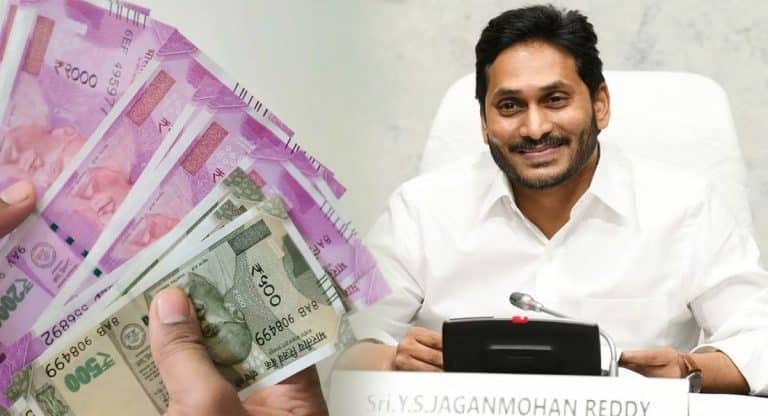 Good News : గుడ్ న్యూస్.. వారి ఖాతాలో నేరుగా డబ్బులు జమ చేసిన సీఎం జగన్..!!
