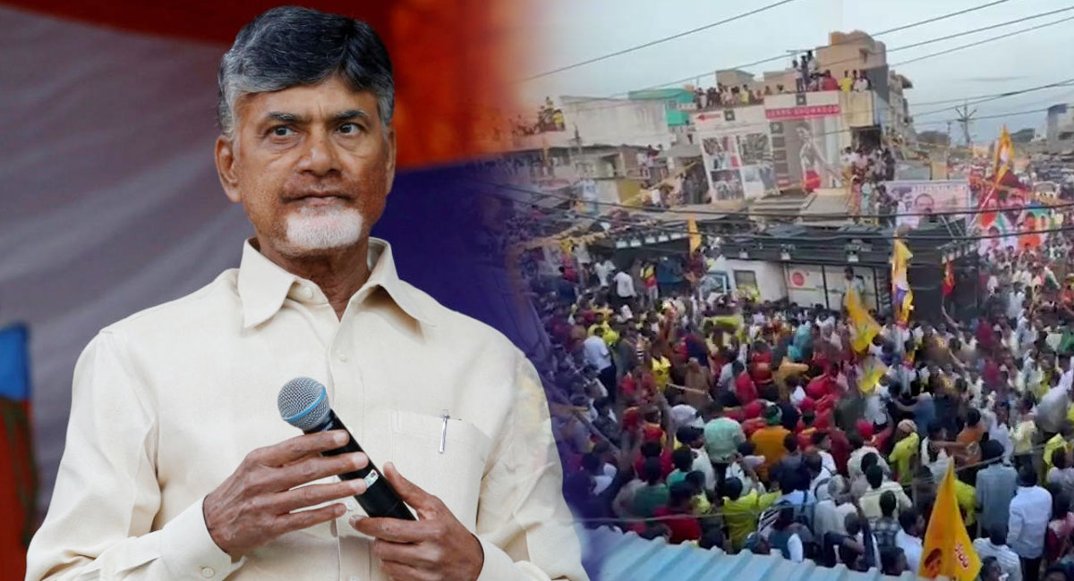 Chandrababu : మొత్తం కథ రివర్స్ అయ్యింది.. తెలుగు తమ్ముళ్ళ అట్టర్ ఫ్లాప్ రాజకీయం !