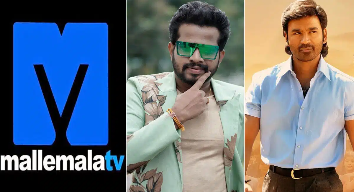 hyper aadi going to good bye etv and mallemala shows
