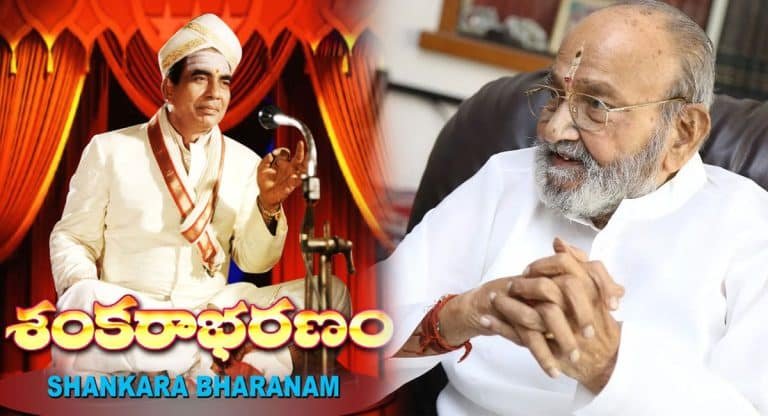 K Viswanath : శంక‌రాభ‌ర‌ణం సినిమాతో విశ్వ‌నాథ్‌కి ఎంతో అనుబంధం.. సినిమా రిలీజ్ రోజునే క‌న్నుమూసిన క‌ళాత‌ప‌స్వి..!!