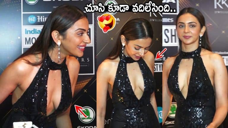 Rakul Preet Singh : మొత్తం బ‌య‌ట‌పెట్టేసిన ర‌కుల్‌.. అందరు చూస్తున్నా కూడా అలానే వ‌దిలేసిందిగా..!