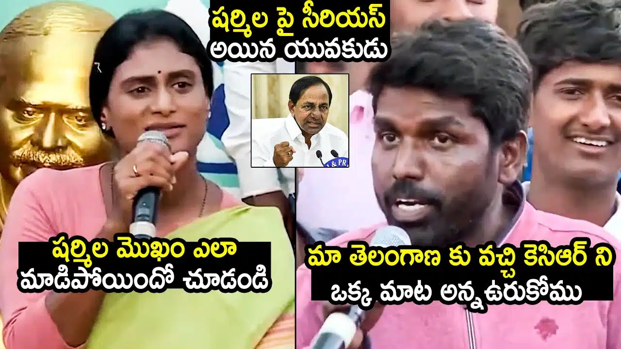 Telangana youth who gave warning to YS Sharmila