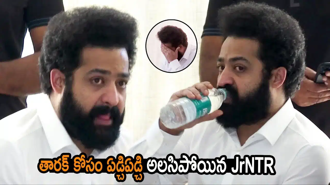 Taraka Ratna : తారకరత్న పార్థివ దేహం వద్ద ఏడుస్తూ అలసిపోయినా జూనియర్ ఎన్టీఆర్ వీడియో వైరల్..!!