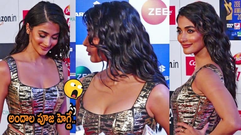 Pooja Hegde : జీ సినిమా అవార్డు వేడుకలలో తోడాలు…ఎద చూపిస్తూ అందాల డోస్ పెంచేసిన పూజా హెగ్డే వీడియో వైరల్..!!