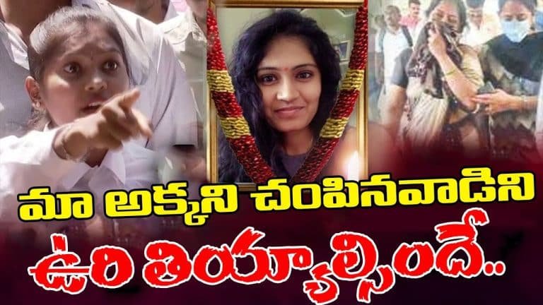 Preethi : ఇది ముమ్మాటికి హత్యే… సైఫ్ నీ ఉరి తీయాలి ప్రీతి సోదరి కీలక వ్యాఖ్యలు..!!