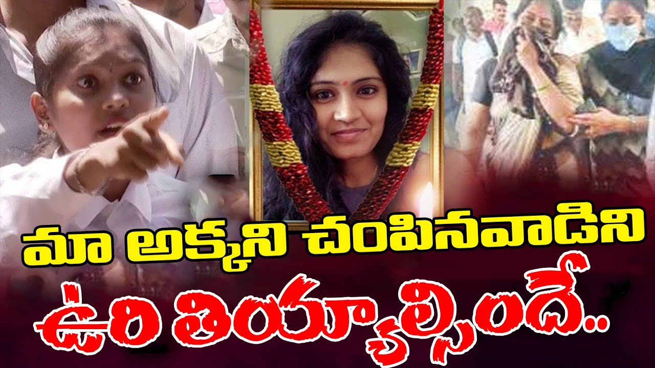 Preethi : ఇది ముమ్మాటికి హత్యే… సైఫ్ నీ ఉరి తీయాలి ప్రీతి సోదరి కీలక వ్యాఖ్యలు..!!