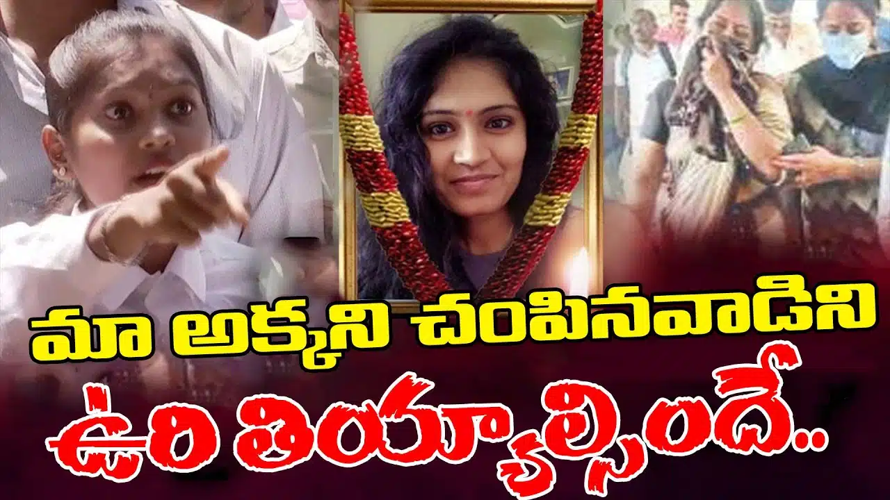 Preethi Sister Demands Government To Take Serious Action On Saif