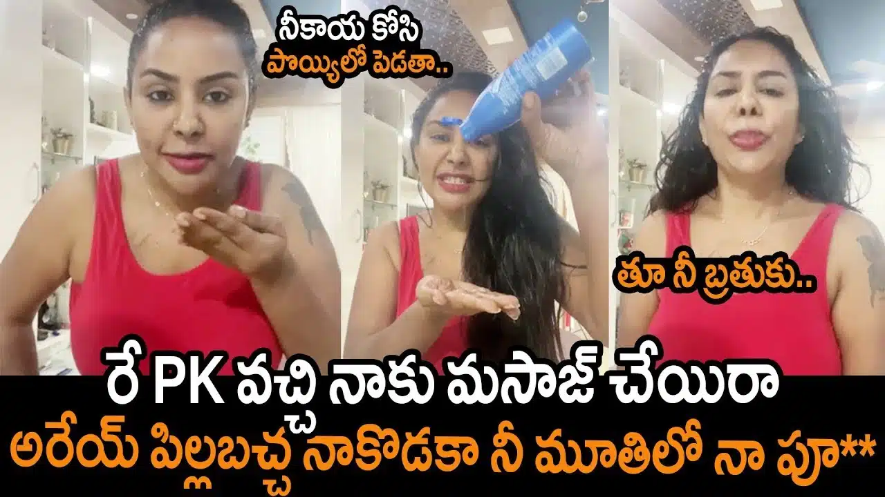 sri reddy latest video on pk viral