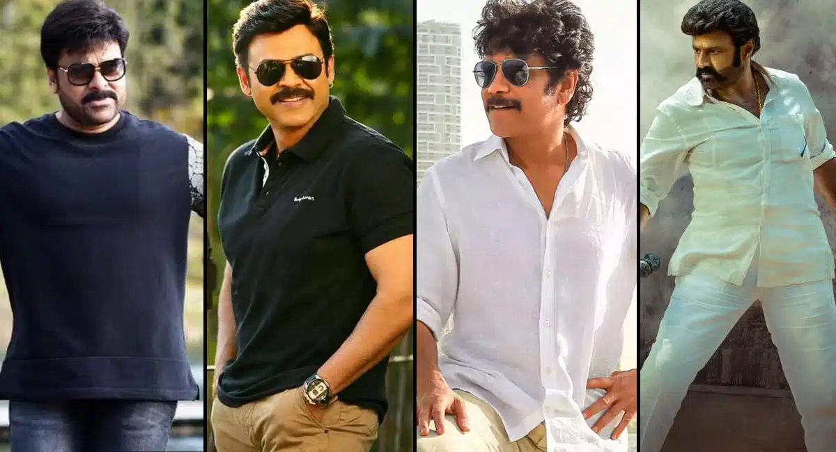 chiranjeevi And balakrishna And venkatesh and nagarjuna remuneration