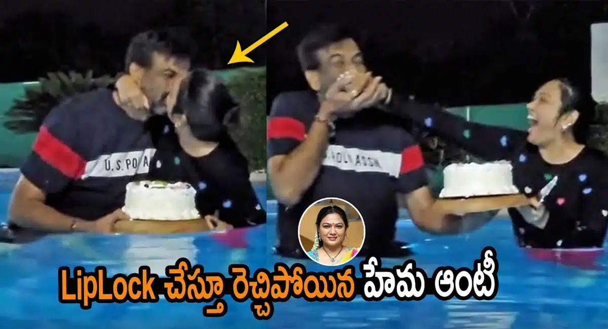 Actress Hema Ks To Her Husband 