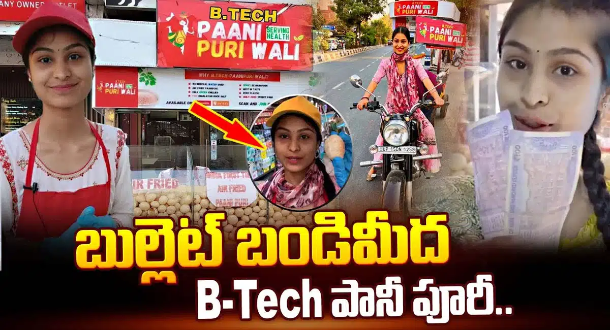 Healthy Pani Puri Business On Bullet Bike