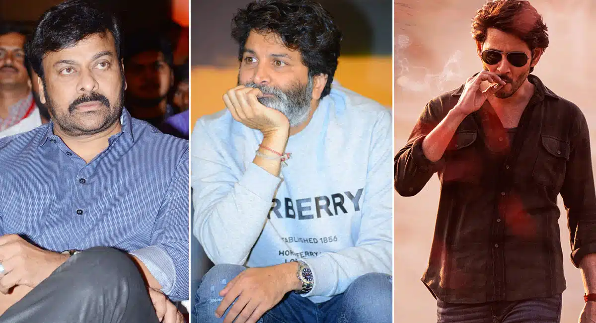 Trivikram drowned chiranjeevi for Mahesh Babu