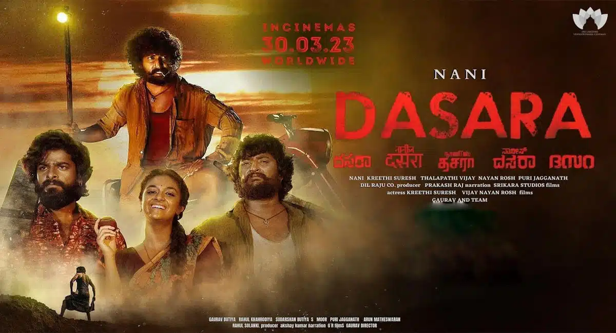 Nani Dasara Movie break the records