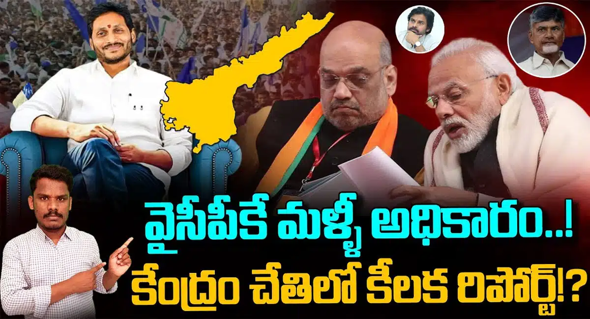 ground report on ap elections 2023 video