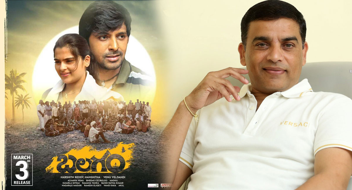 producer Dil Raju Balagam Movie collections