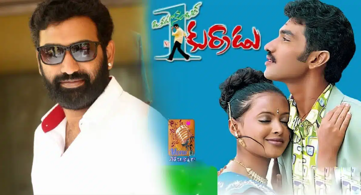 Taraka Ratna remuneration for his first movie okato number kurradu