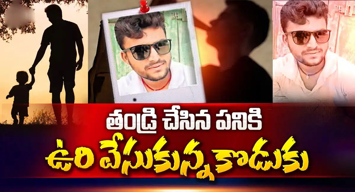 son commits suicide with alcoholic father behaviour in warangal