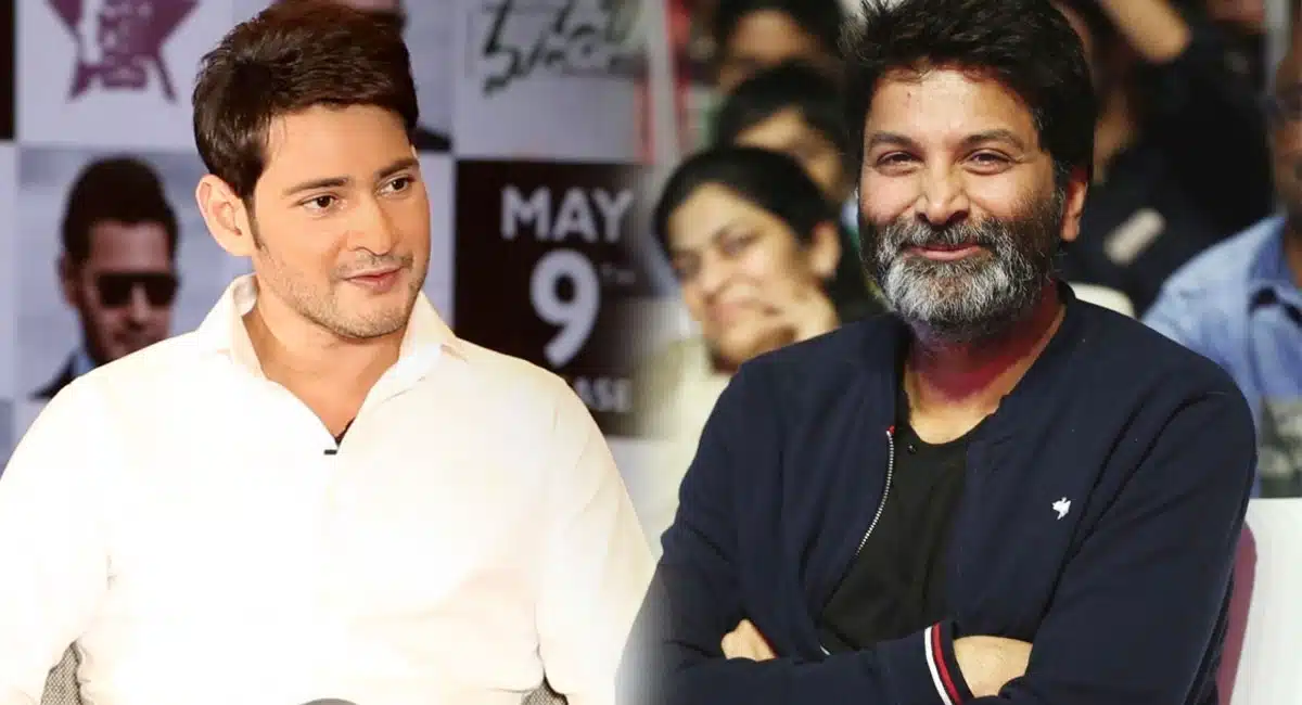 Mahesh Babu trivikram movie first glimpse video releasing on krishna birthday