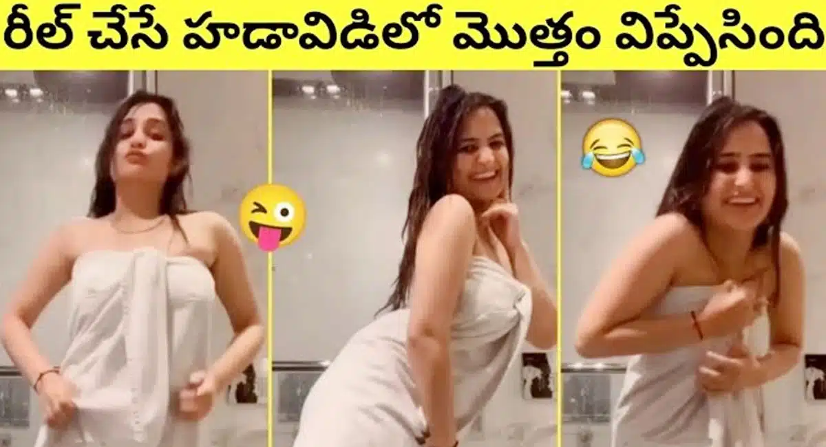 funny Viral video of a girl doing instagram reel