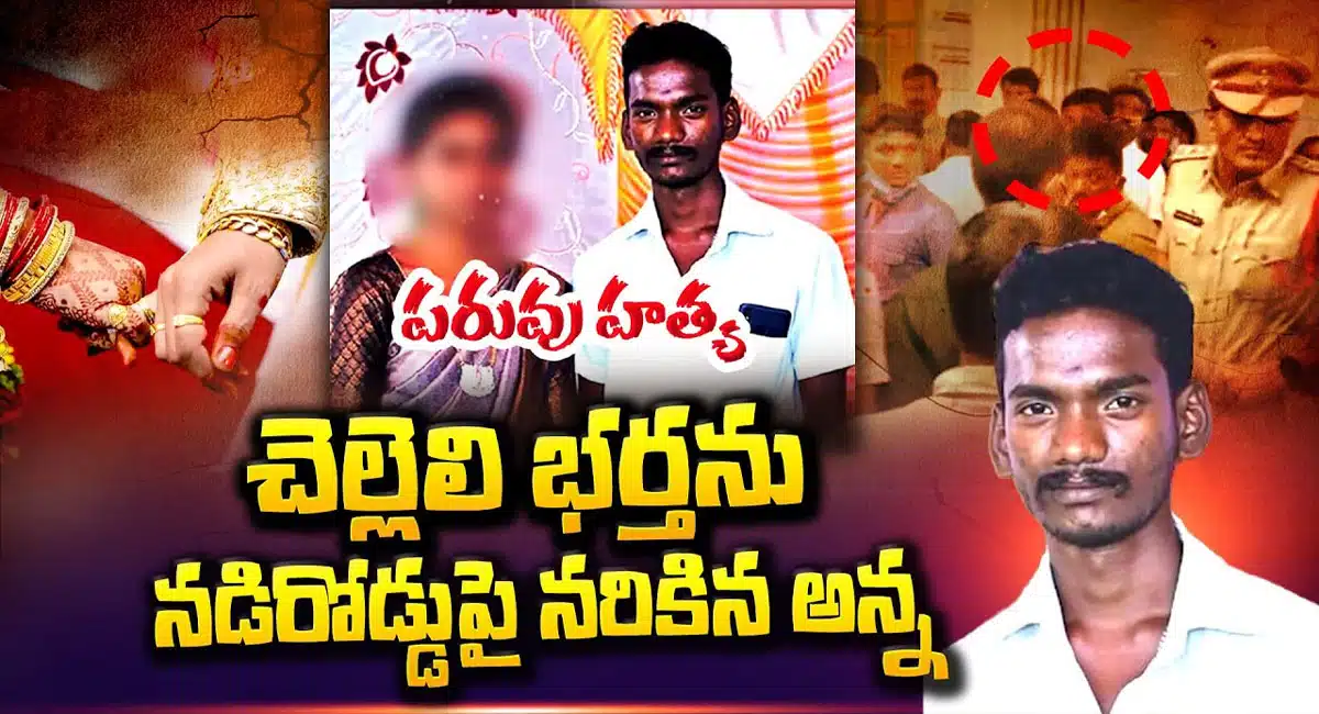 Tamil Nadu Telugu Latest Updates