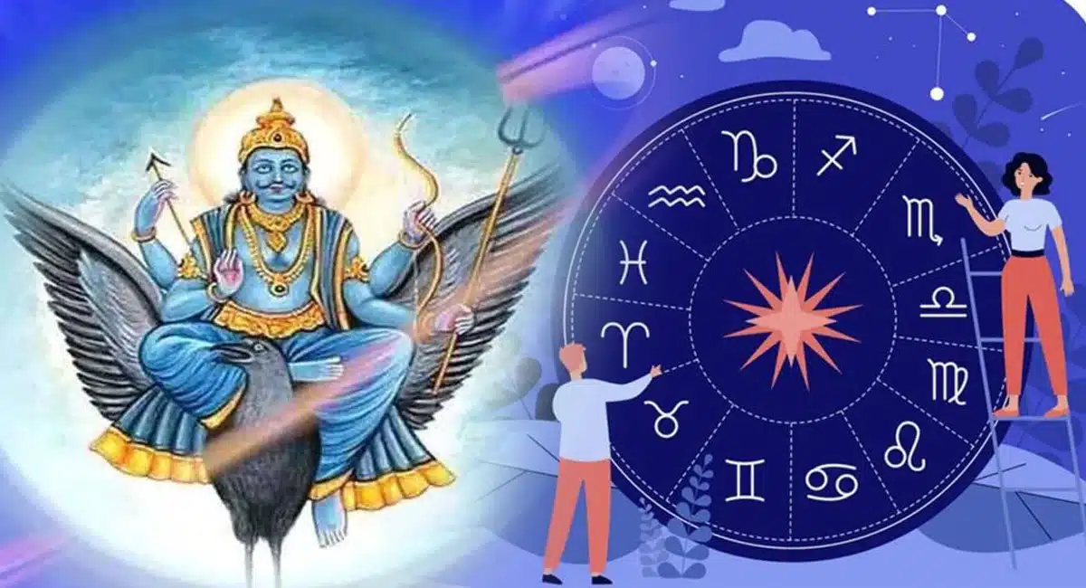 Shani Dev effect these Zodiac signs get good luck