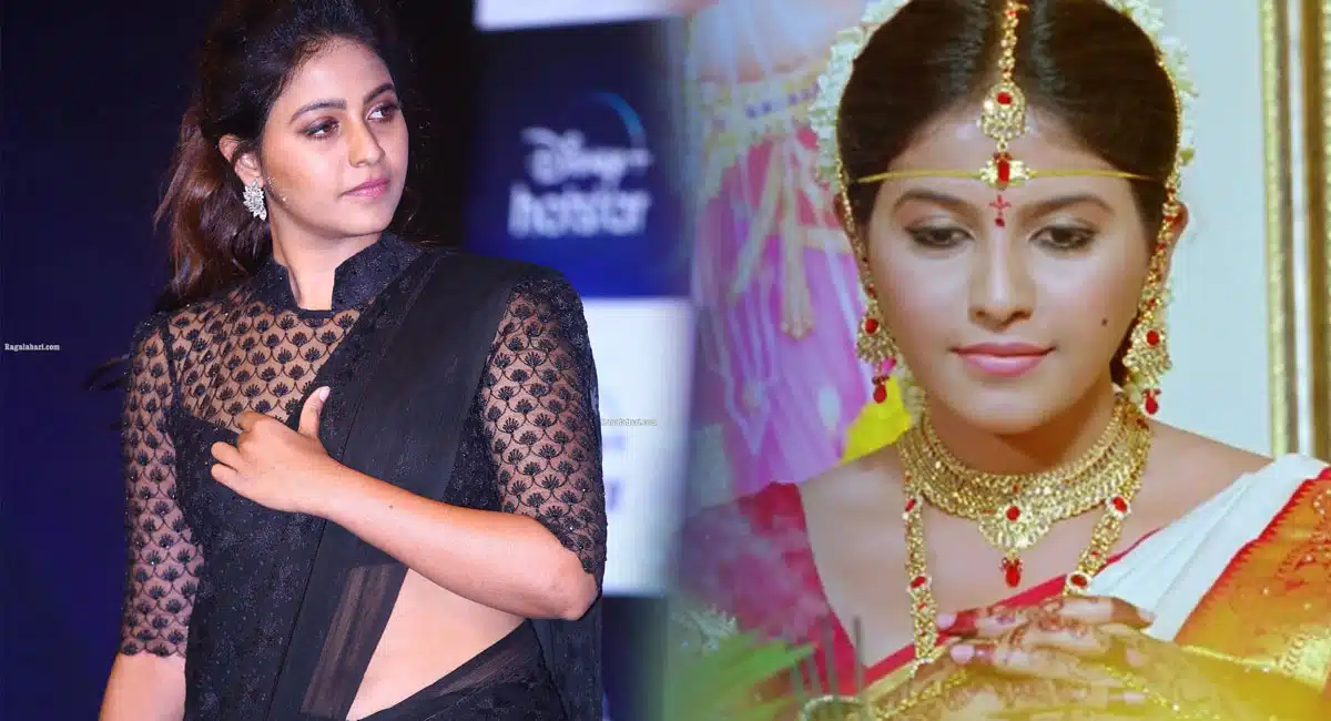 Actress Anjali Is All Set To Get Married