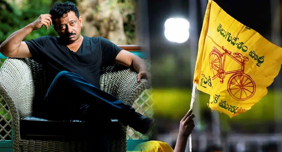 Ram Gopal Varma About Telugu Desam party