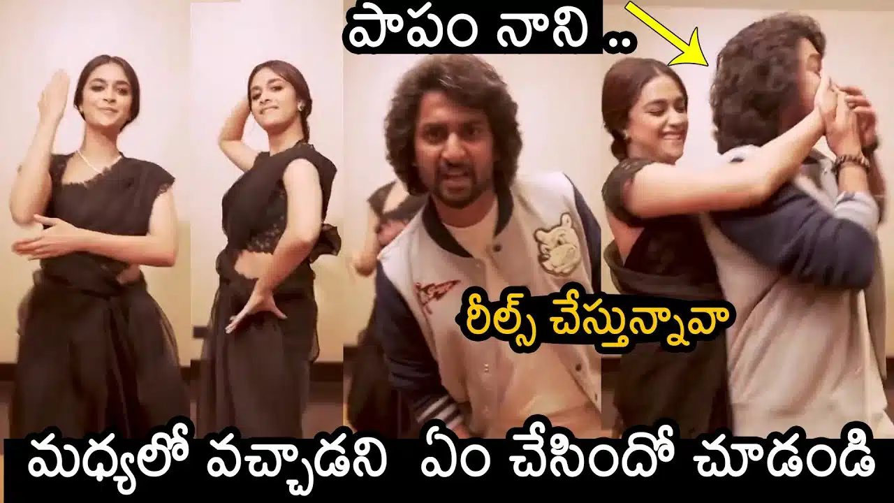 Keerthy Suresh And Natural Star Nani FUNNY Video