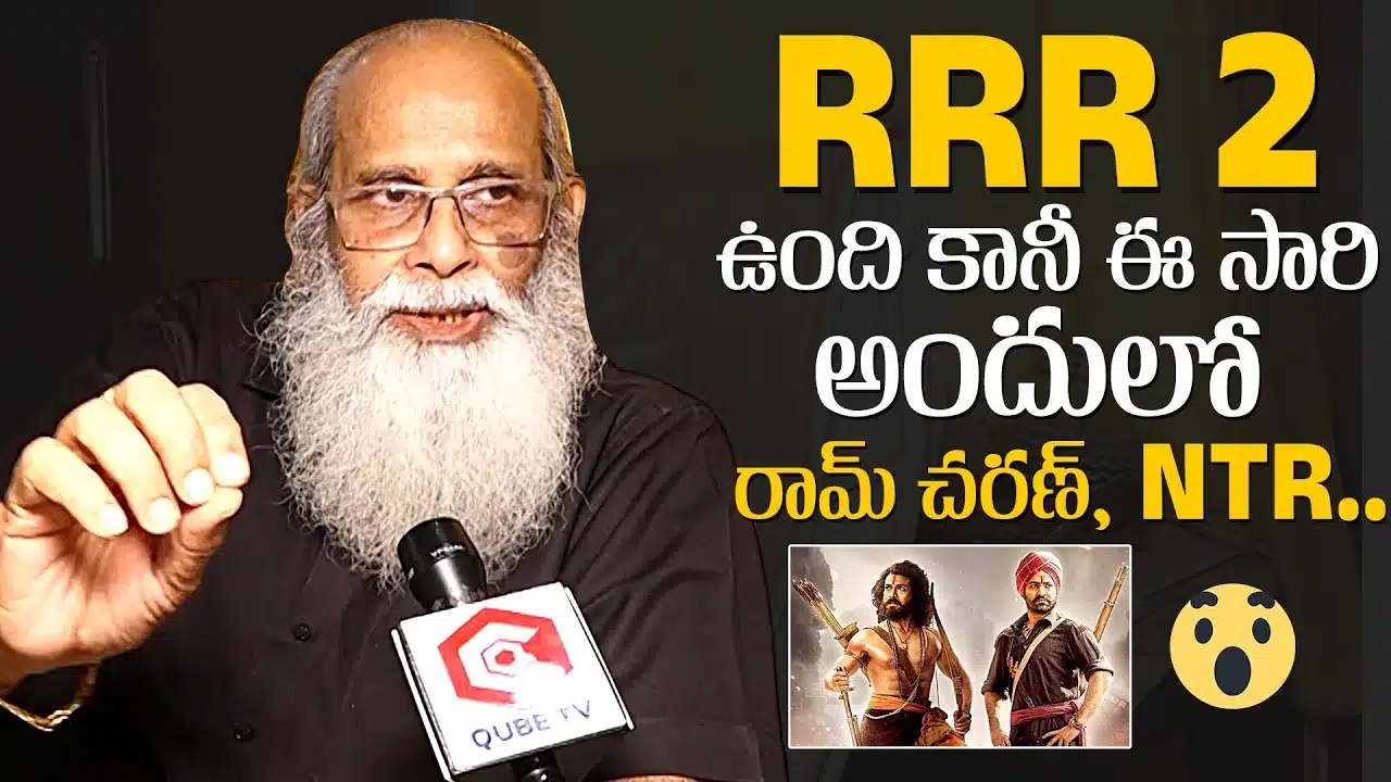RRR Movie Writer Vijayendra Prasad Words About Next RRR 2 Movie Heroes