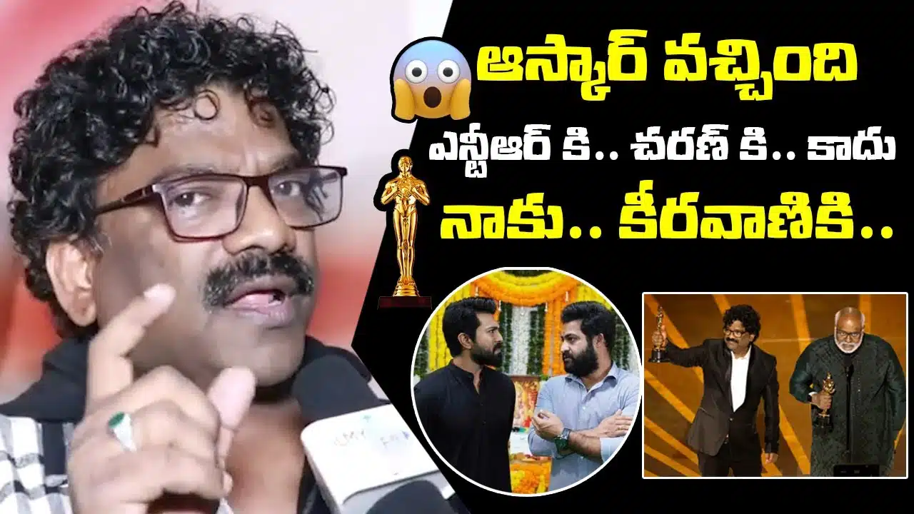 Lyricist Chandrabose Comments on NTR and Ram charan about RRR Movie Winning Oscar