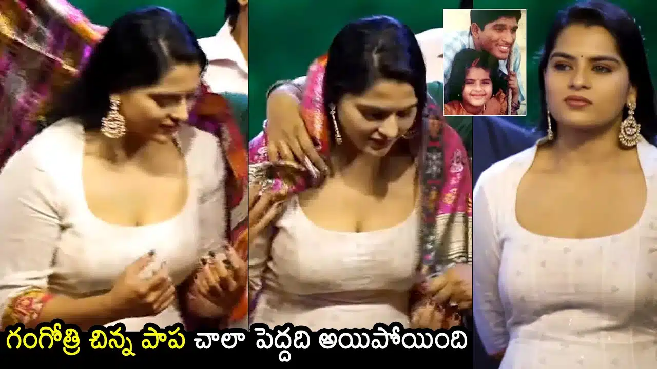 Gangotri Movie Child Artist Kavya Kalyanram Superb Looks At Balagam Movie Success Meet