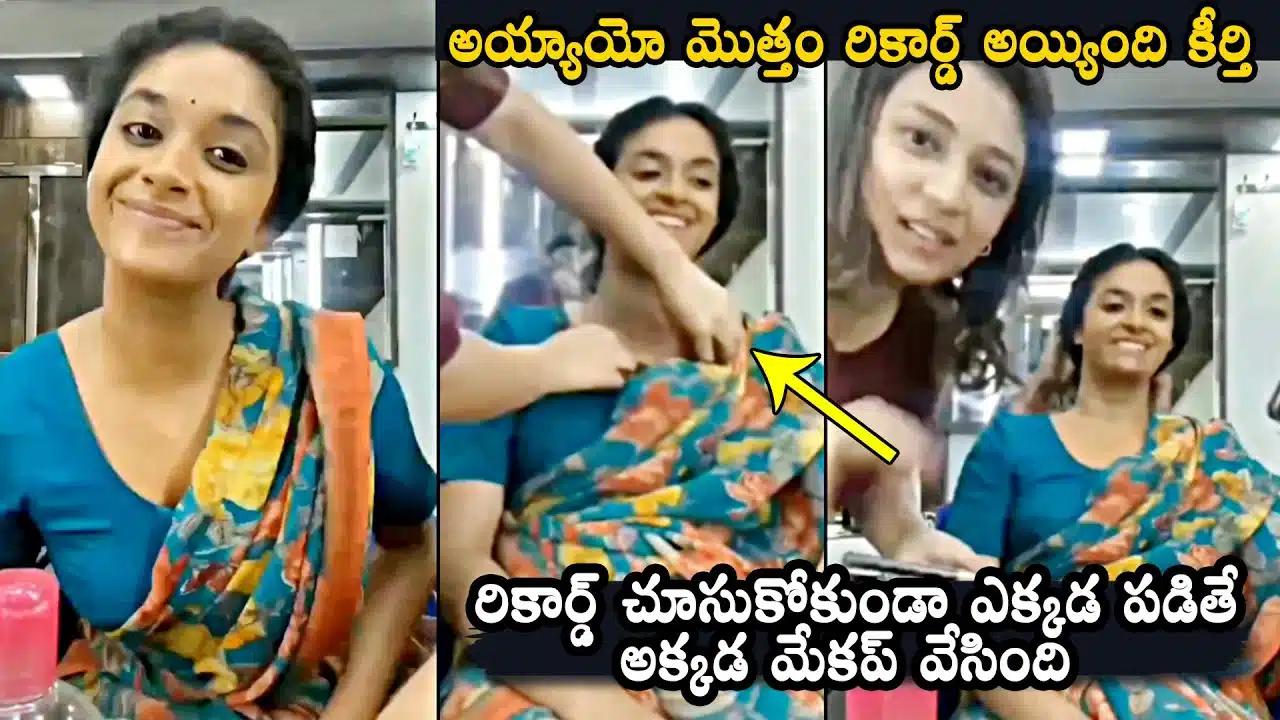 Keerthy Suresh Makeover For Natural Star Nani Dasara Movie