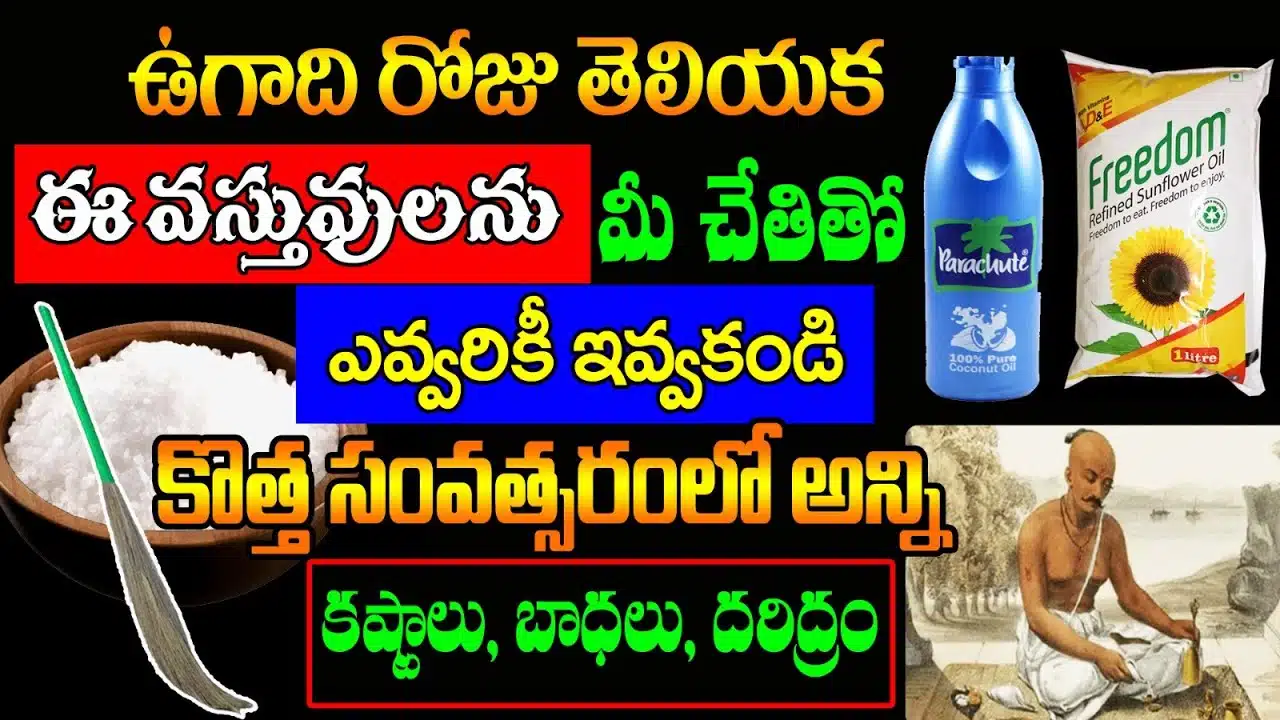 significance of ugadi festival 2023