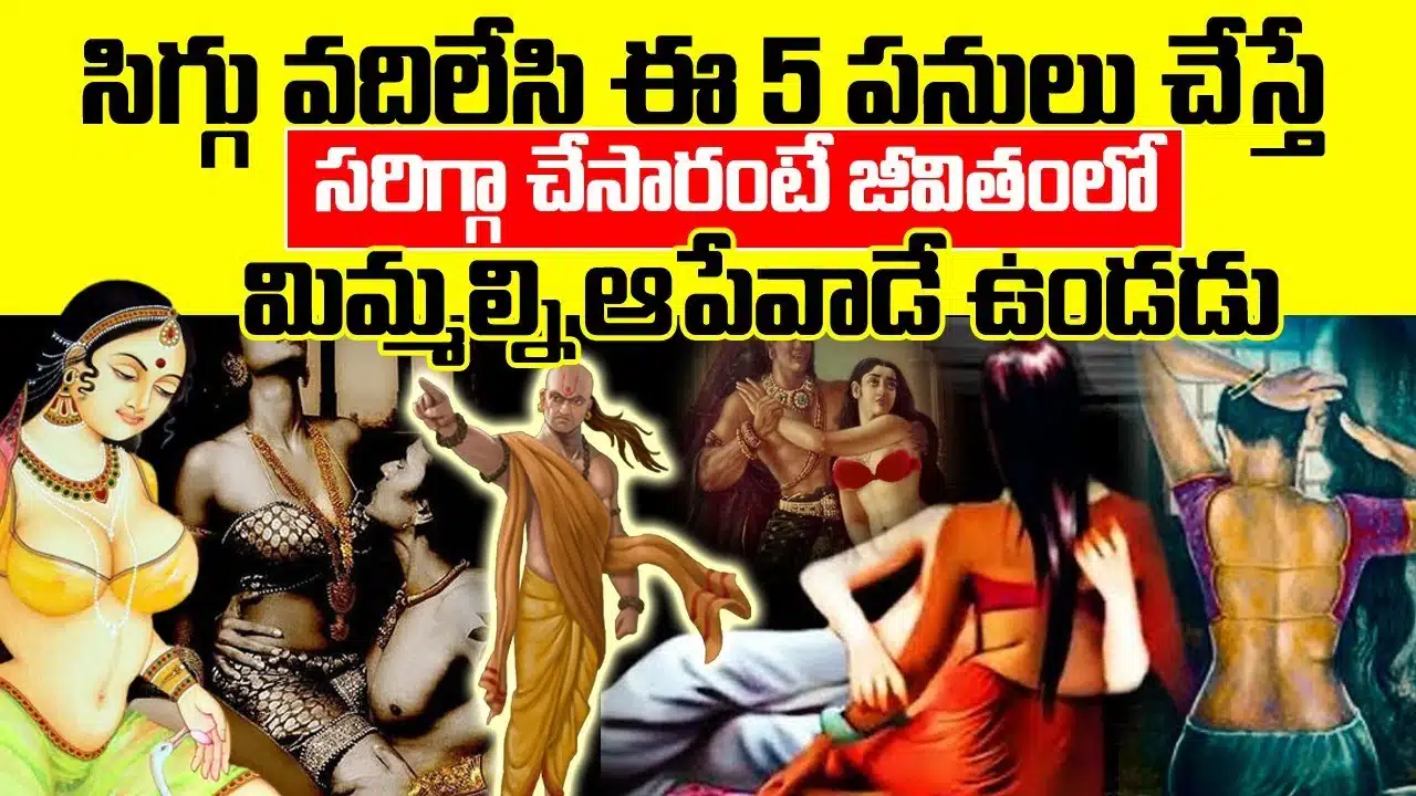 Chanakya Neeti If you have these 5 traits you will be 100% great in life
