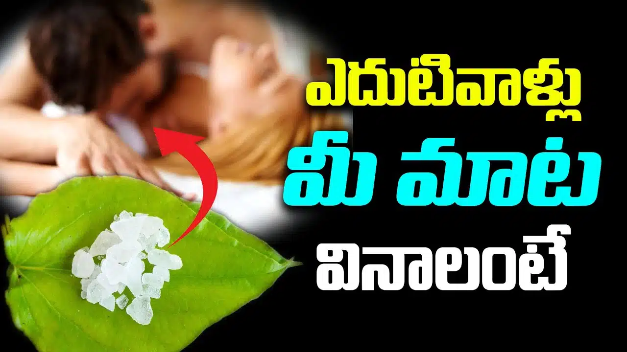 if you want others to listen to you do it like this with betel leaves